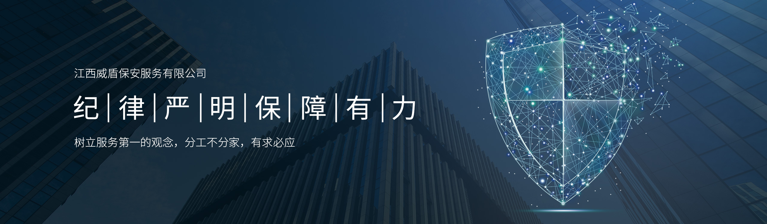 PC首页焦点图标题2