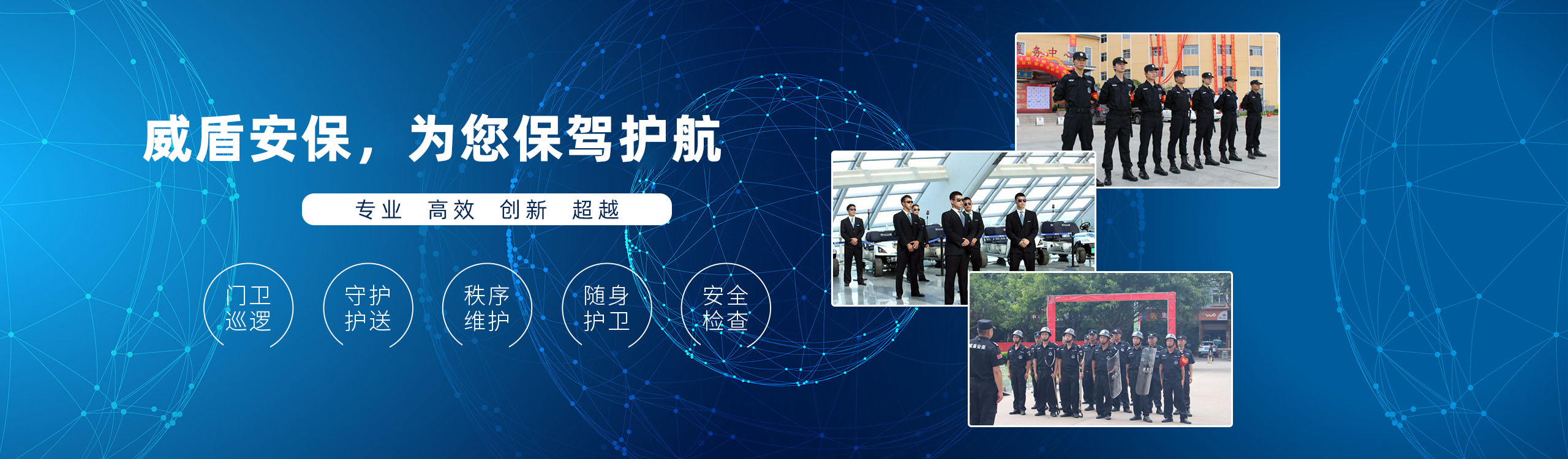 PC首页焦点图标题3